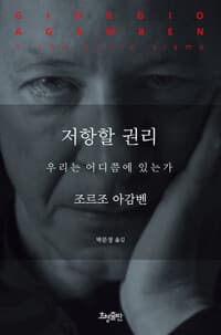 new book