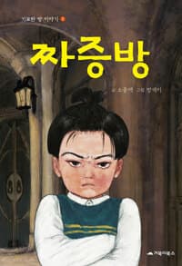 new book