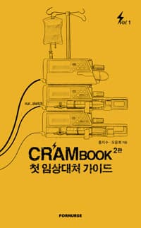new book