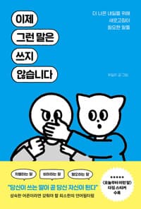 new book