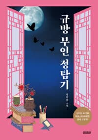 new book