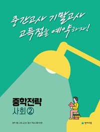 new book
