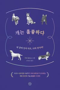 new book