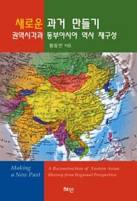 new book
