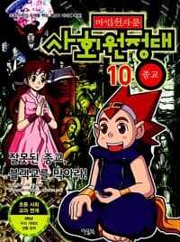 new book