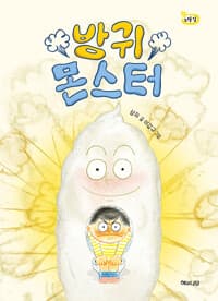 new book