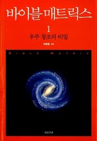 new book