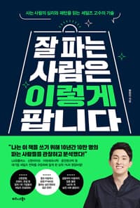 new book