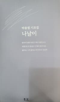 new book