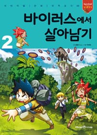 new book