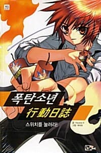 new book
