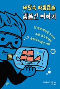new book