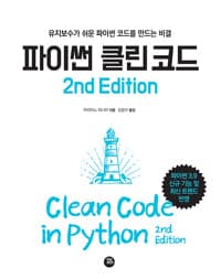 new book