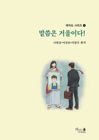 new book
