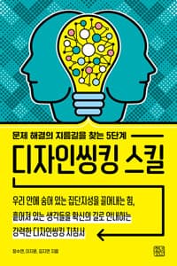 new book