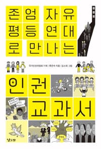 new book