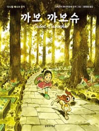 new book