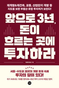 new book