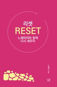 new book