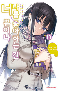 new book