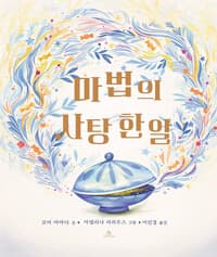 new book