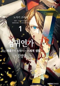 new book