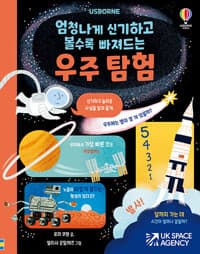 new book
