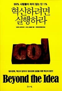 new book