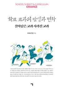 new book