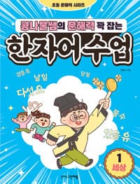new book
