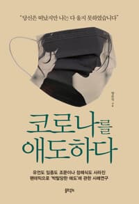 new book