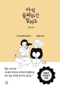 new book