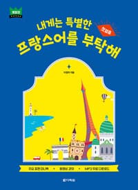 new book