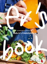 new book