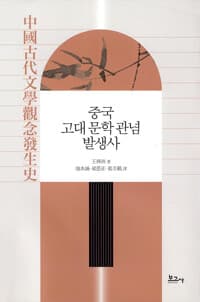 new book