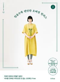 new book
