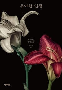 new book