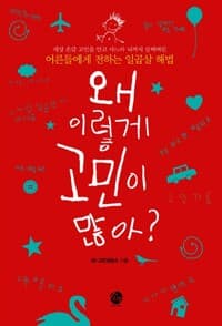 new book