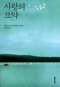 new book