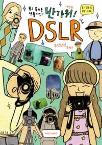 new book