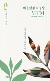 new book