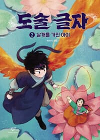 new book