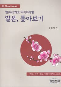 new book