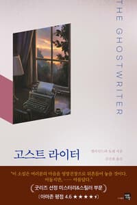 new book