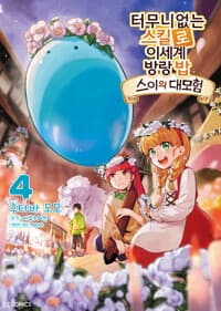 new book