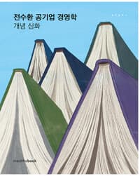 new book