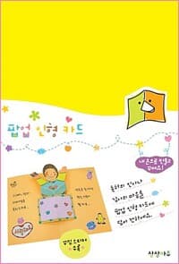 new book
