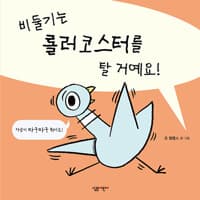 new book