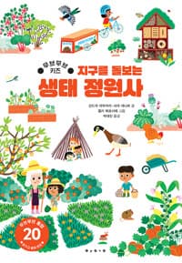 new book