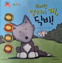 new book
